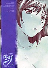 Nekotama - Chuu