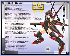 Shinya
