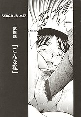 Go Housi Reijyou Ch. 1-4
