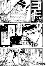 NICE TOUCH ANZUCHAN