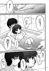 [Seitokai shitsu (Akimoto Dai)] NANAKISS