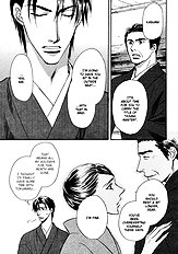 Koi Cha No Osahou Vol.2