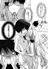 Momoiro inside