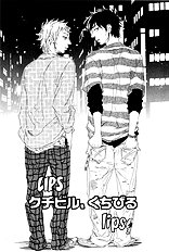 Eien No Shichigatsu