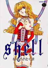 Shell