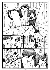 [Ohkura Bekkan] Dokoni Kiss