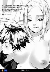 Acme[ENG]