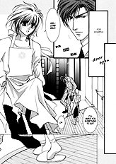 Okane Ga Nai Vol.2