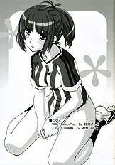 [Rotary Engine] Eleven Play
