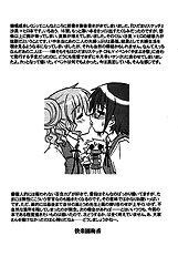 Tougall Kai - Sunlight Yellow Sprout-Drive[ENG]