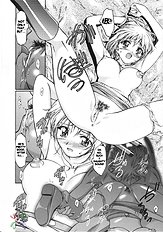 Elie-chan Daikatsuyaku