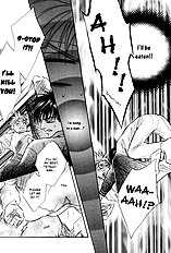 Deki No Ii Kiss Warui Kiss Vol.1