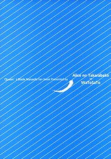 Onaho
