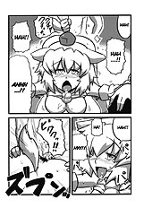 Shameimaru The Sweet Aya Folding Book (Circle Nurumaya)[ENG]