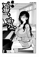 Mitsunyuu Kotoyoshi[ENG]