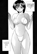 [JAP] Sperm Target