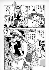 [JAP] On a Pet Doll