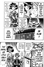 Femme Kabuki 8[ENG]