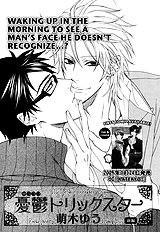 Katekyo Vol.2