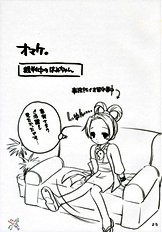Ippatsu! Gyakutenman