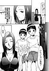 [Psycho] Ana Okashi
