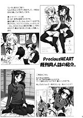 Tsukiyo no Himegoto