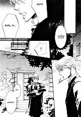 Kono Koi Wa Himitsu