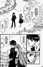 Yume No Kodomo Vol.2