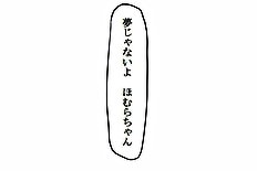 Shima Syu