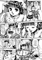 KOISURU RACEQUEEN
