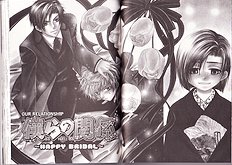 Our Kingdom Vol.6