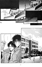 Koi Wa Ina Mono Myouna Mono