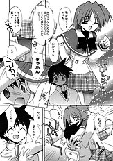 Momoiro inside