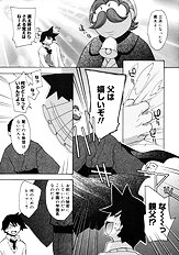 Momoiro inside