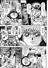 NAMI SOS! GIRLS