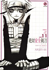Anjey-SS Number Code 011 (Yaoi) ENG