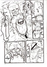 UsagiErection2nd