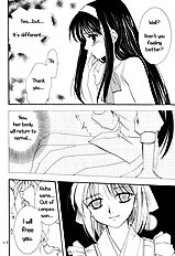 Gepparou Kan no Ichi