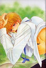 The Forbidden Sweet Fruit Vol.1