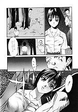 [Psycho] Ana Okashi