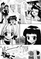 Momoiro inside