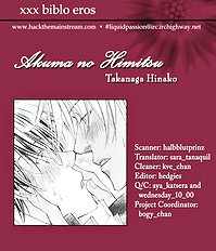 Akuma no himitsu 1-2