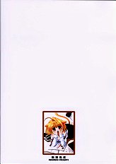 Tsukineko Kyoushitsu