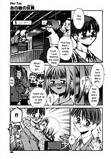 Ano Musume no Omocha | Her Toy