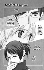 Teacher's Pet [Aihara Miki][ENG]