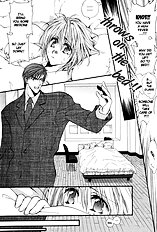 Okane Ga Nai Vol.1