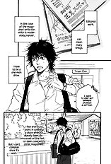 Ano Hi No Kimi Wo Dakishimeta Nara Vol.1