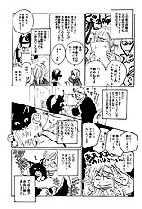 Rules Vol.1