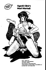 Ogenki Clinic Vol.1