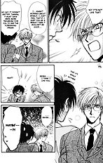 Koi Wa Ina Mono Myouna Mono